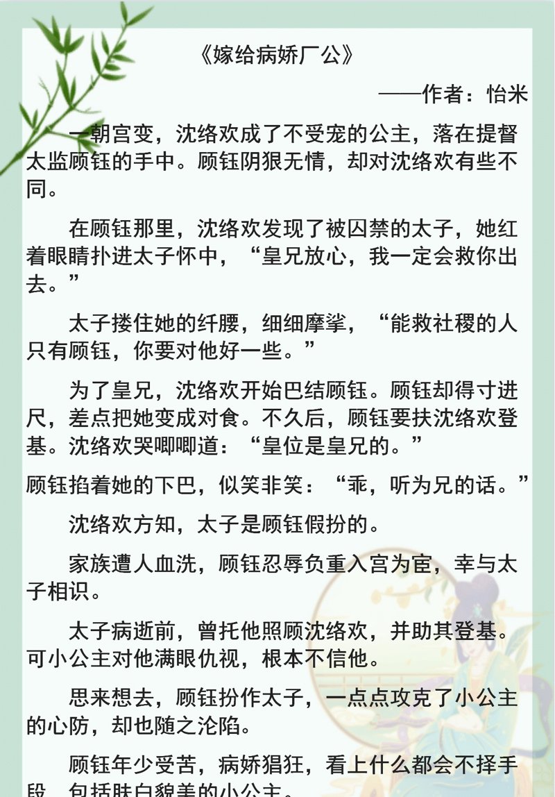 宠溺新风尚:娇宠生活艺术