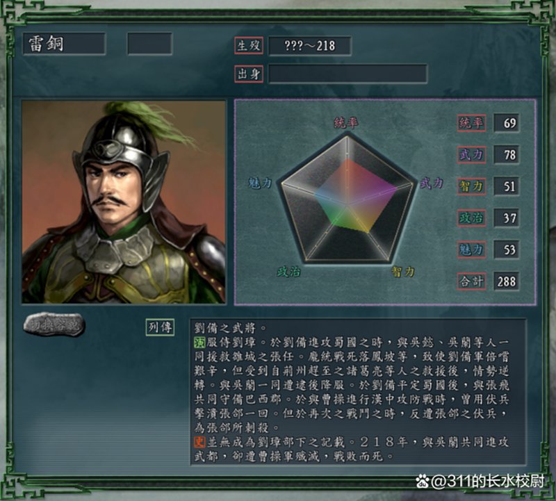 味来运转:如何选择优质茶具