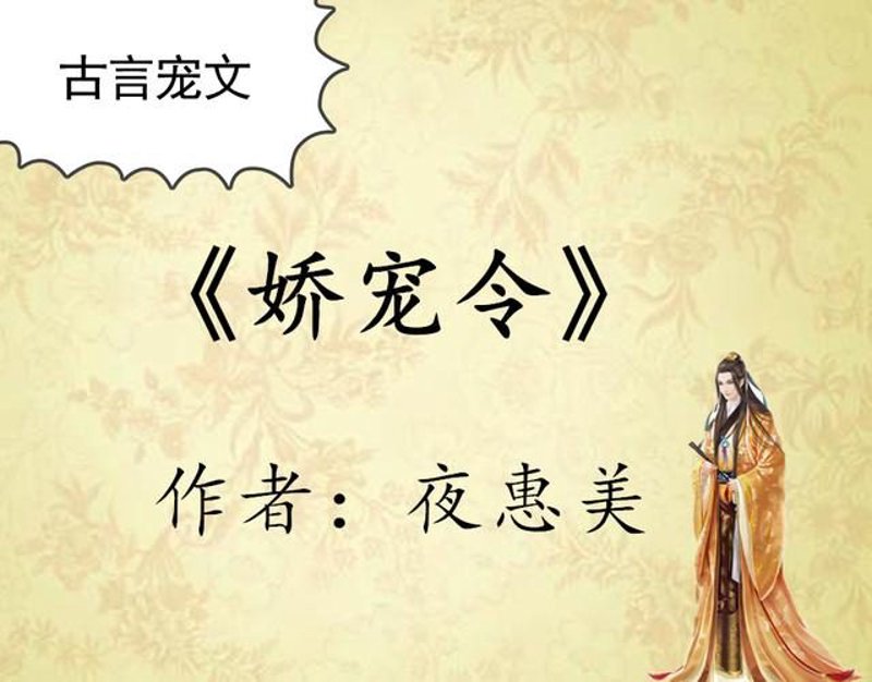 倩凰之美,引领潮流风尚