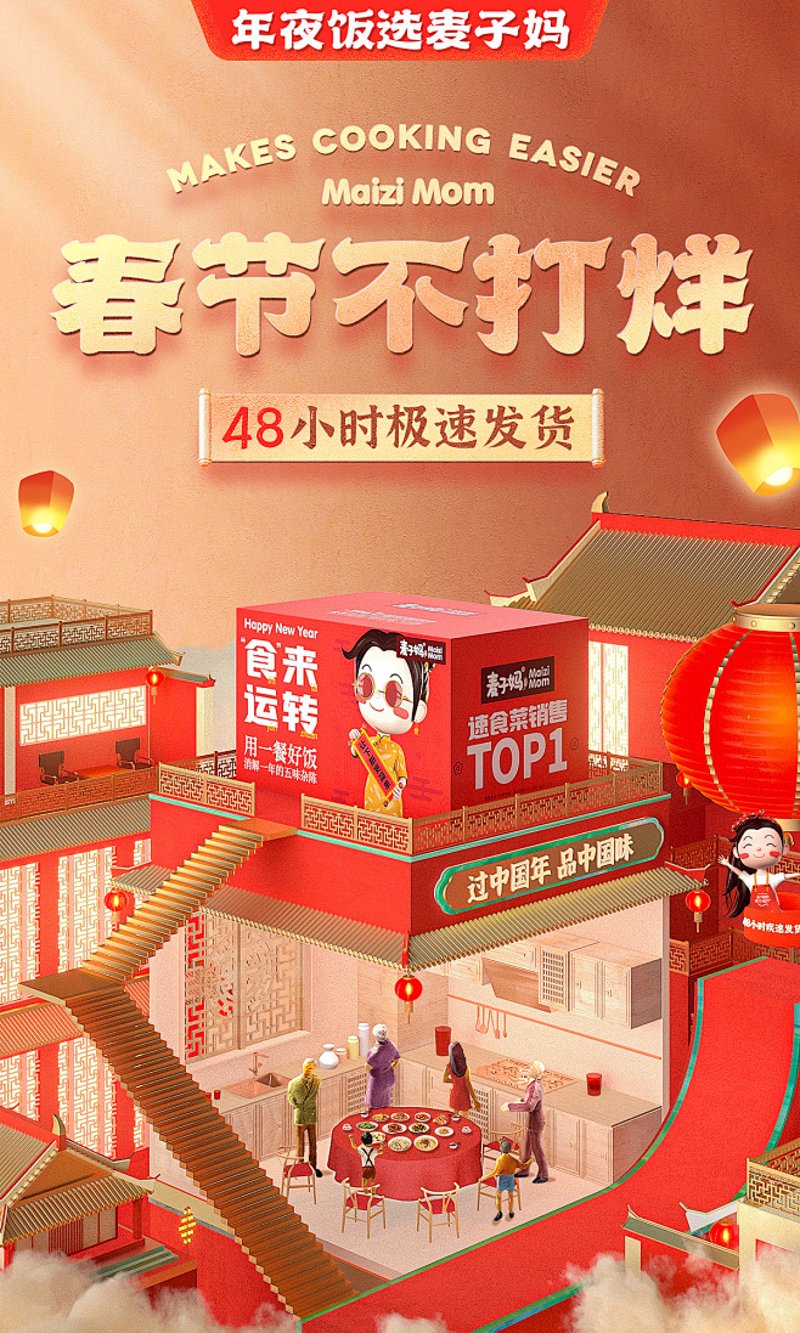 走进《倩凰》:在历史与神话的交织中寻找心灵共鸣