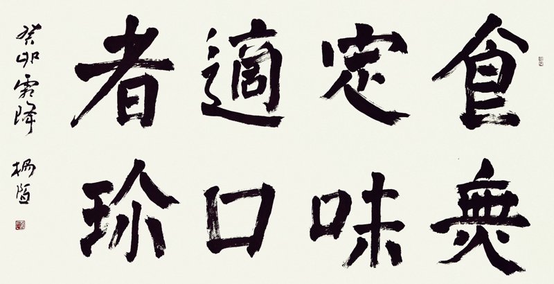 走进《倩凰》:在历史与神话的交织中寻找心灵共鸣